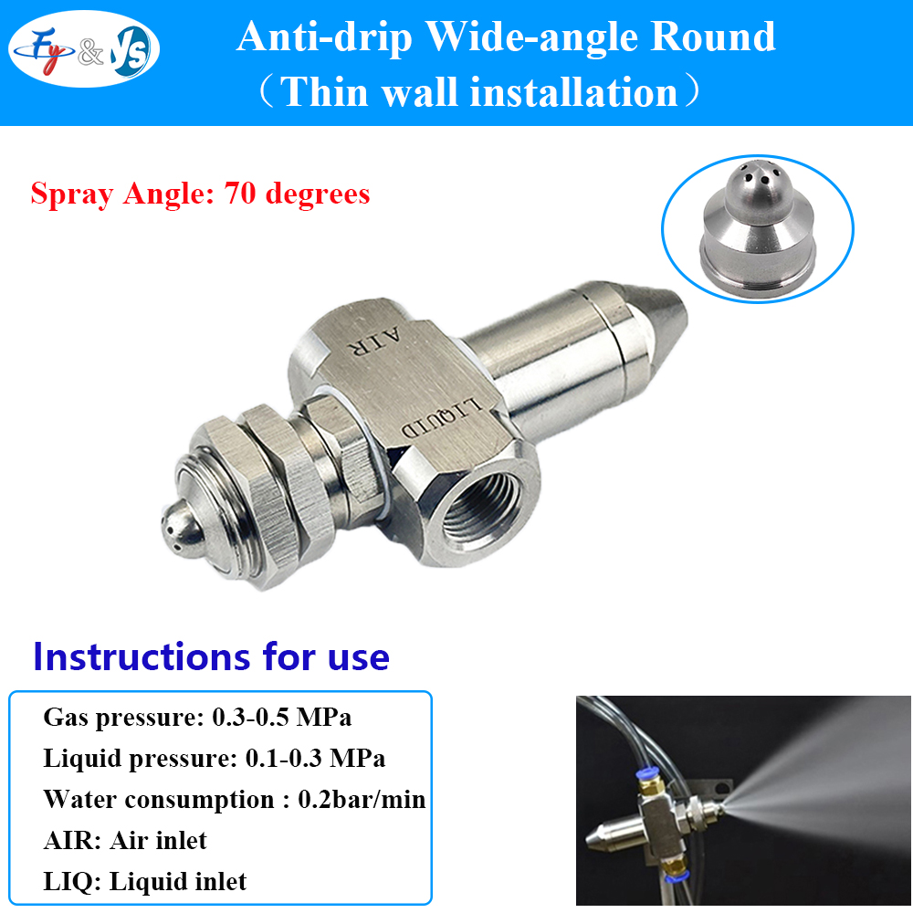 Argent: Rond grand angle (installation de paroi mince)