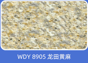 WDY 8905