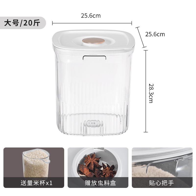 20kg Transparent Rice Bucket - Simple White