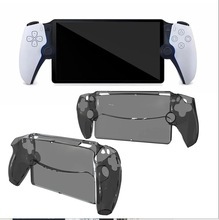 PS5 portalı el konsolu için sert kabuk plastik kristal kapak oyun aksesuarları - Product Image 5