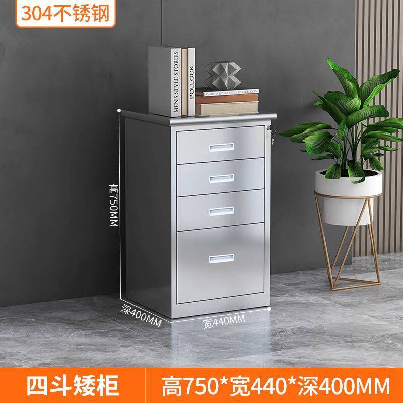 Mueble bajo de cuatro cajones con cerradura de acero inoxidable 304