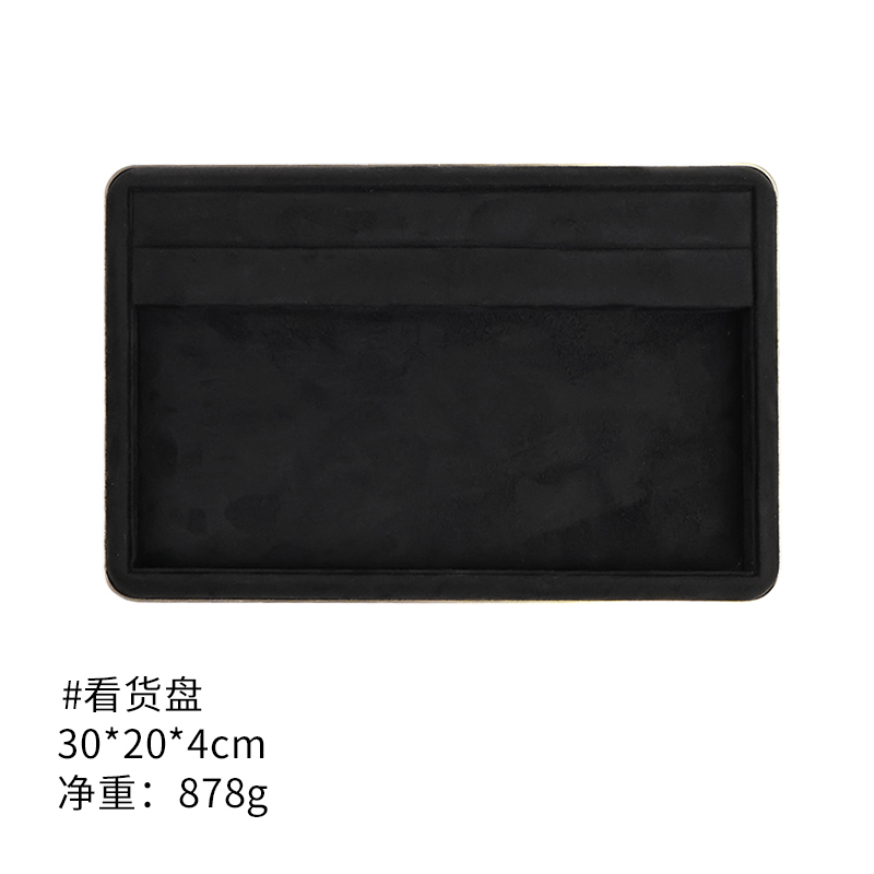 Black service tray
