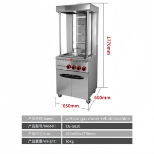 商用沙瓦玛机烤肉机 - Product Image 2