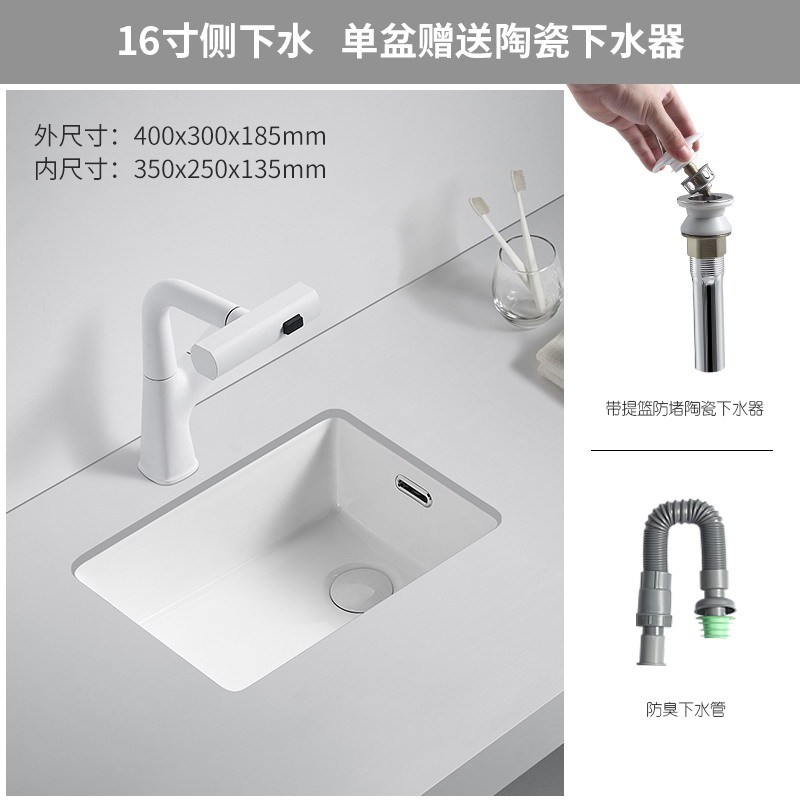 Lavabo singolo con scarico laterale da 16 pollici