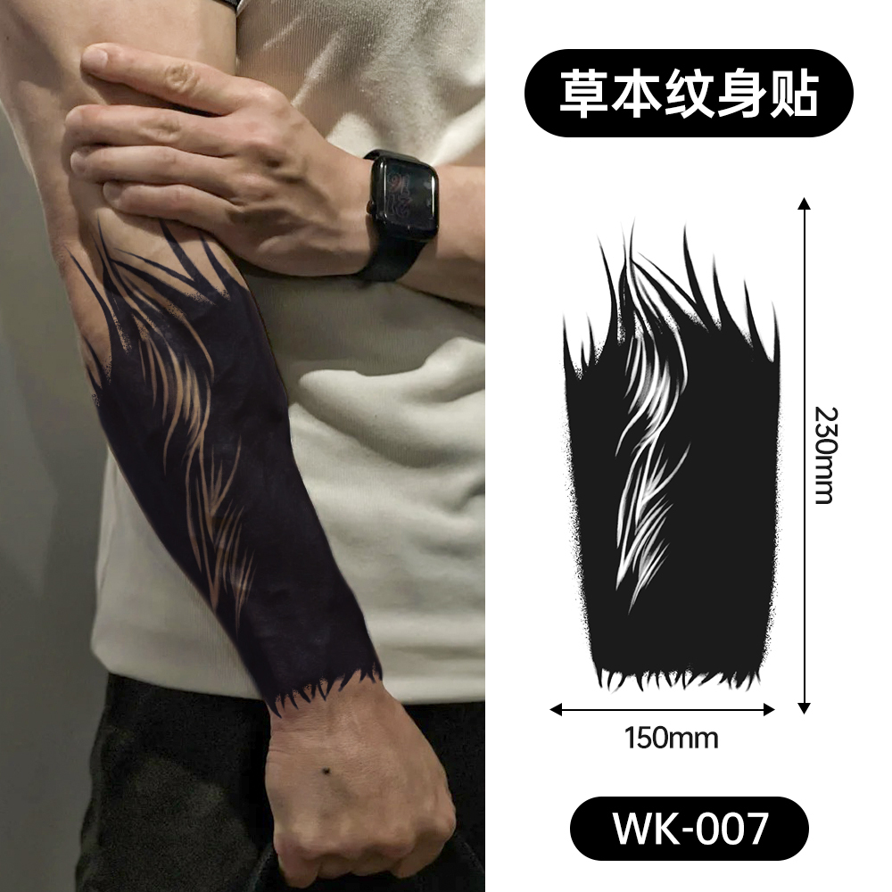 WK-007