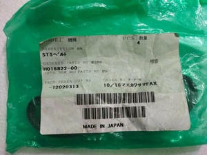 ノリツ<span class=keywords><strong>V50</strong></span>フィルムプロセッサー用機械スペアパーツ日本オリジナル