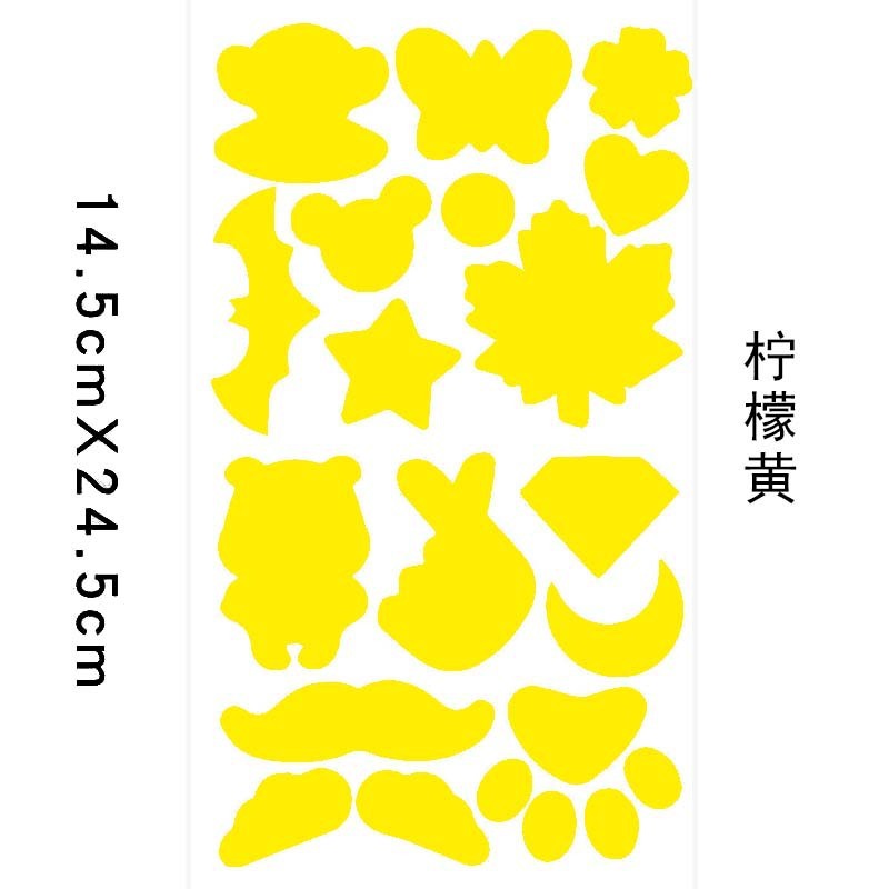13# jaune citron