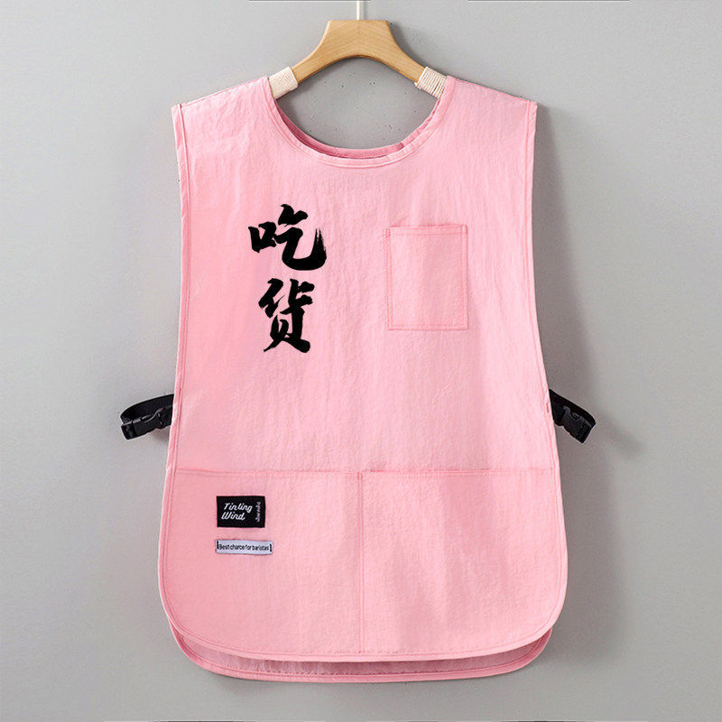 Taslon imperméable style gilet foodie rose