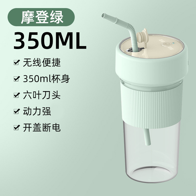 B5 Juicer Cup - Green