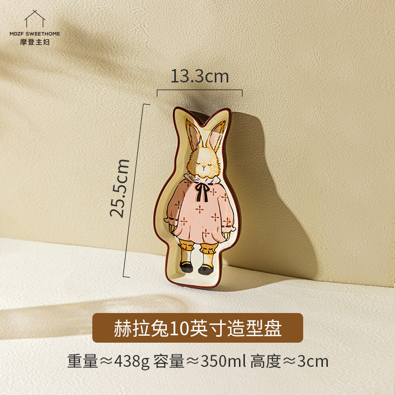 Retro hera rabbit 10-inch decorative plate