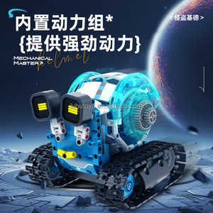 Technische intelligente 3-in-1-Roboter APP Fernbedienung Ziegel Bausteine Programmierung Spielzeug für Kinder Junge Geschenk pädagogisch 8059 - Product Image 5