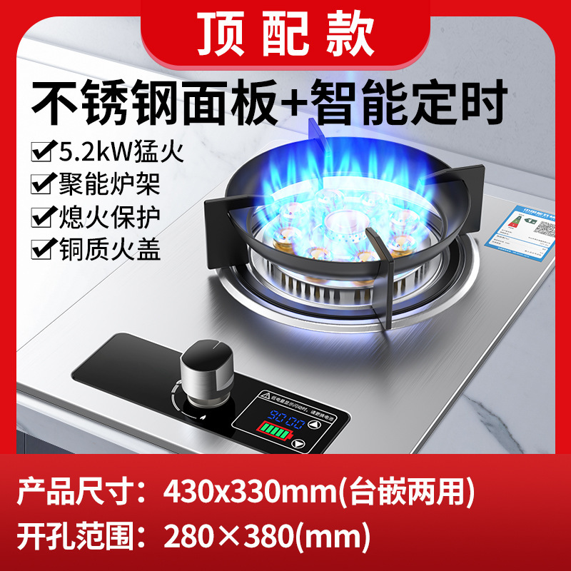 Poêle phare à neuf cavités à haute flamme + acier inoxydable + électr