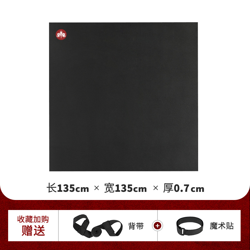 Tapis d'exercice pour corde à sauter 135*135*0.7cm