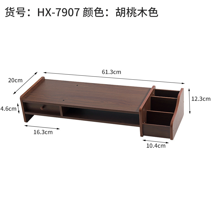 HX-7907 Walnut Wood Color