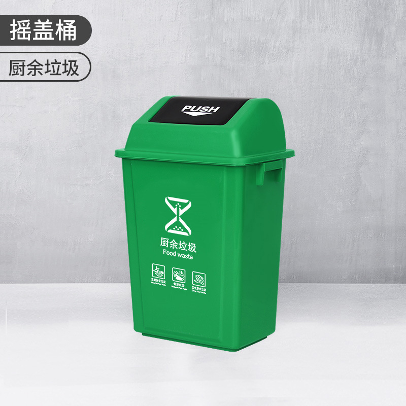 Green (kitchen waste)