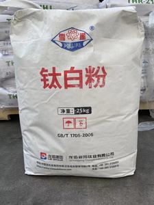 价格Tio2搪瓷级二氧化钛涂料价格金红石锐钛矿级二氧化钛制造商 - Product Image 4
