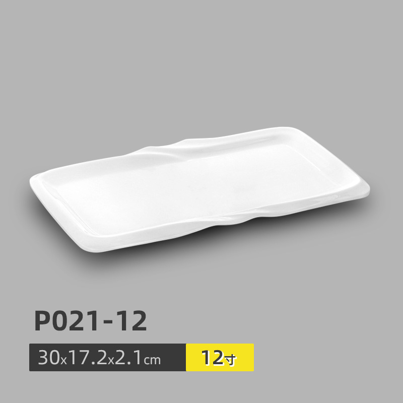 P021-1210 ชิ้น)