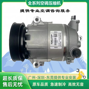 ใหม่คอมเพรสเซอร์เครื่องปรับอากาศเข้ากันได้กับ Mercedes-Benz ML320 ML350 GL350 GL400 GL450 S500สภาพ C300 E300 - Product Image 4