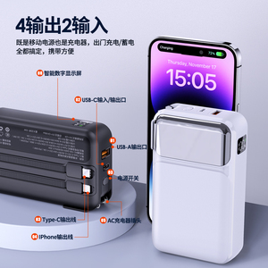PD22.5W TYPE C Fast Charger with AC Plug Portable 10000 Mah <strong>Power</strong> <strong>Bank</strong> Built in Cable Digital Display PowerBank - Product Image 4