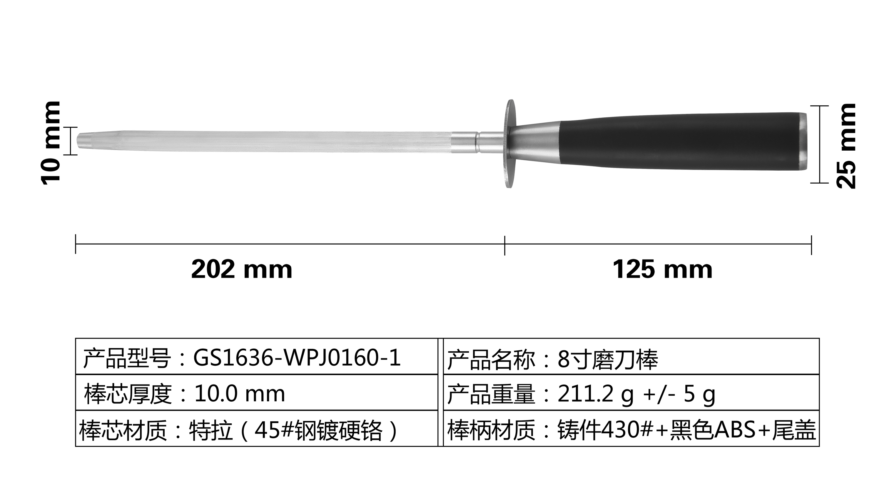 black handle-8'' Sharpener