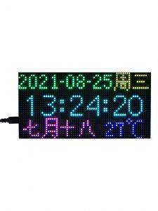 Raspberry Pi Pico RGB orologio digitale multifunzione full-color RGB LED 64 32 schermo open source - Product Image 4