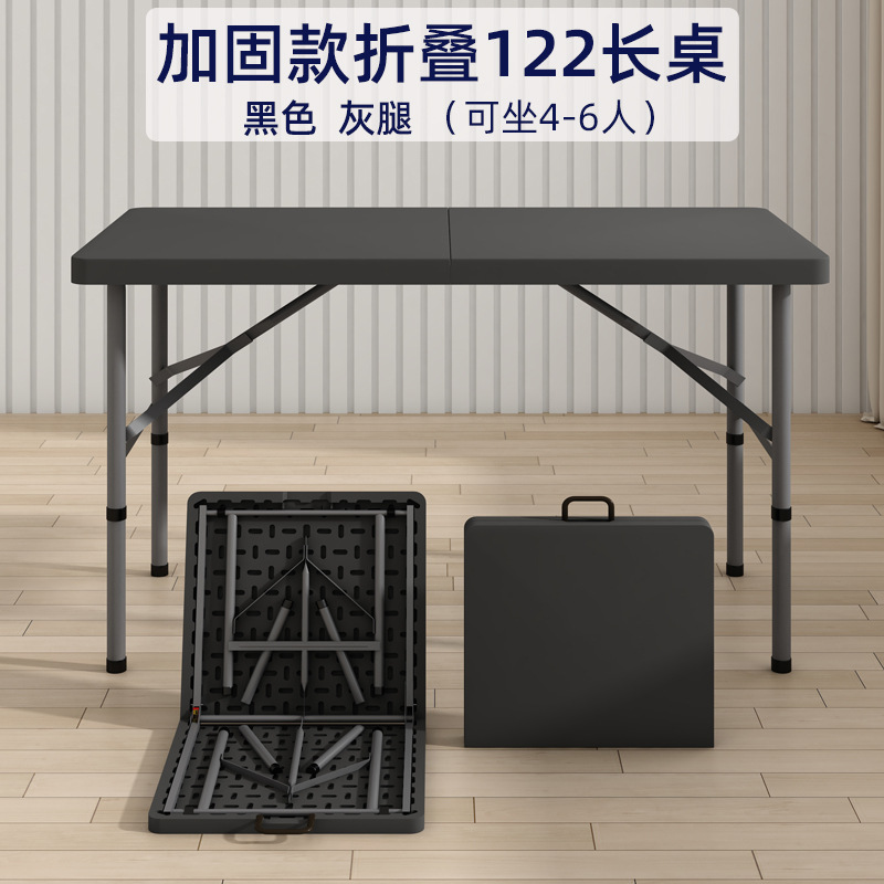 1.2m Black Reinforced Upgraded Version