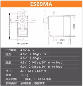 Resmi EMAX ES09MA Metal dişli Analog Servo çift rulman RC Trex 450 helikopterler için özel Swash servolar - Product Image 4