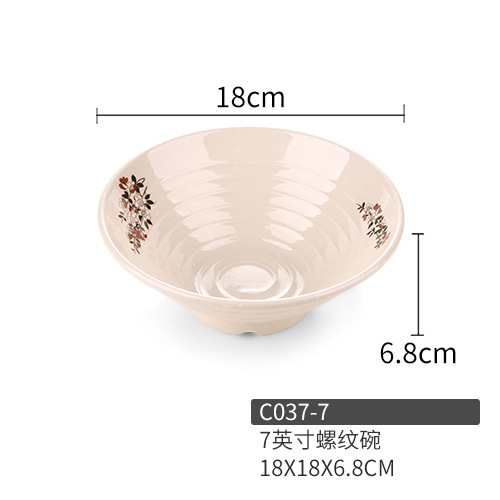 C037-7 ดอกไม้สาขาใต้