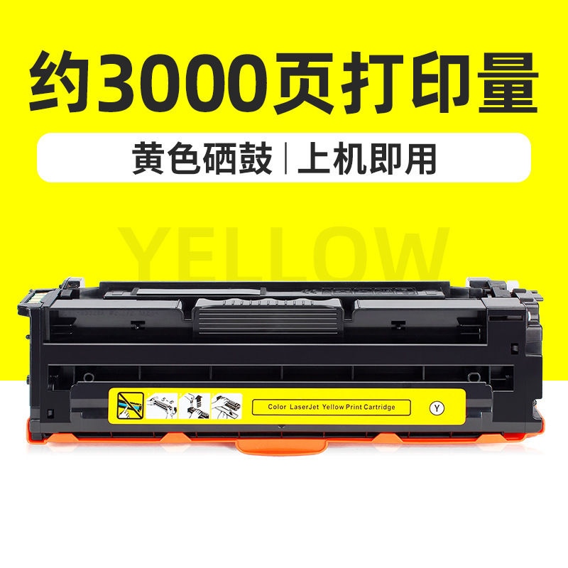 Cartouche de toner jaune T-2K5YH de 3 000 pages