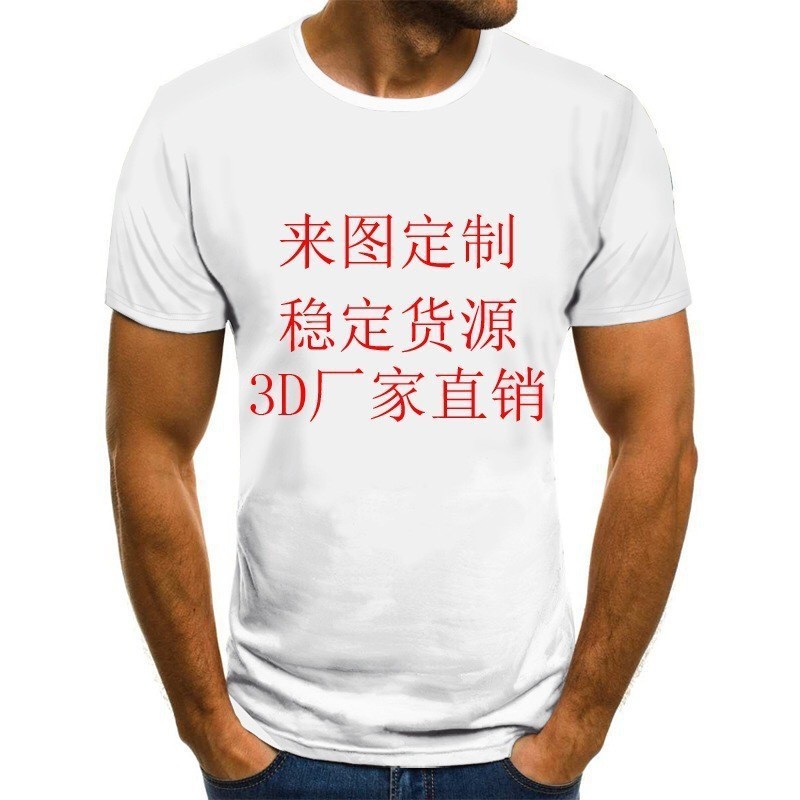 Customization from your design