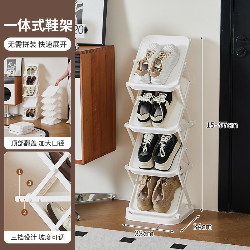 3092-4 Folding Shoe Rack - White