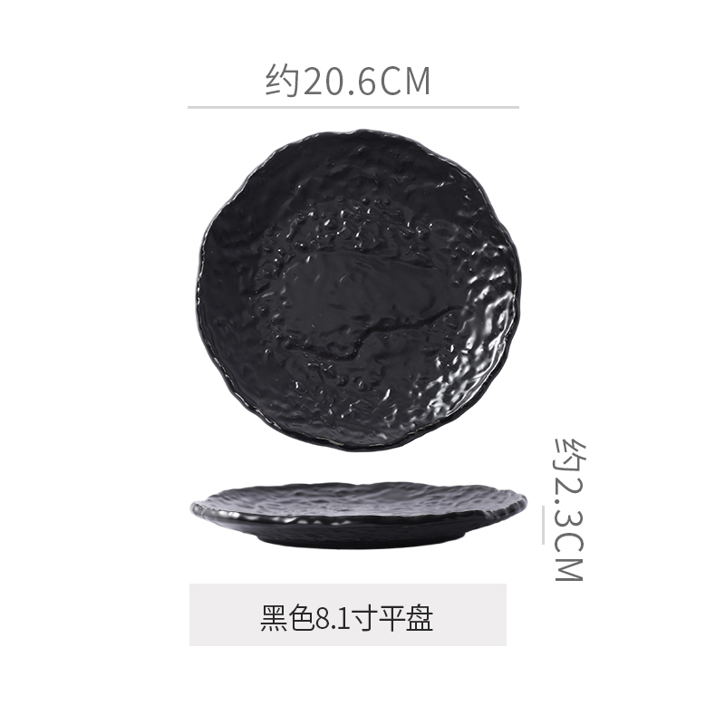 Assiette creuse de 8 po-Noir