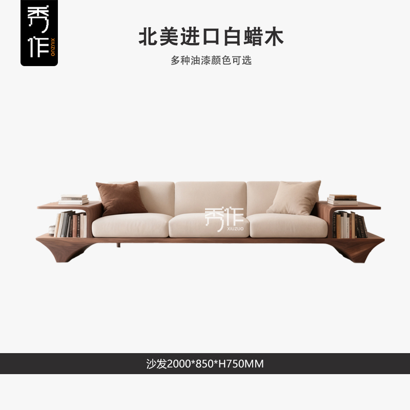 Canapé 20m-cendre nord-américain-2000850h750