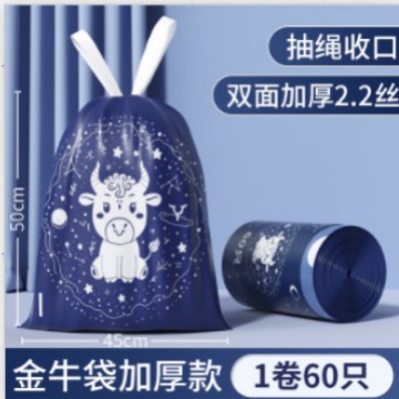 Double-sided thickened 2.2 mil, 45*50cm, 60 pieces per roll