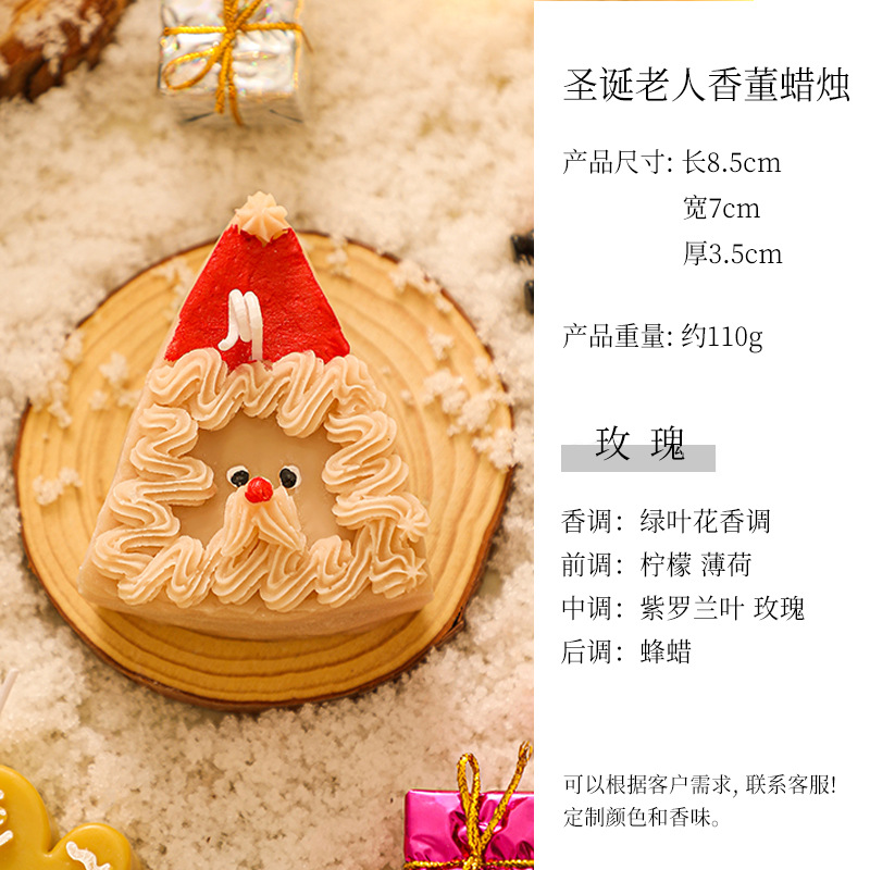 Milk tea color fan-shaped