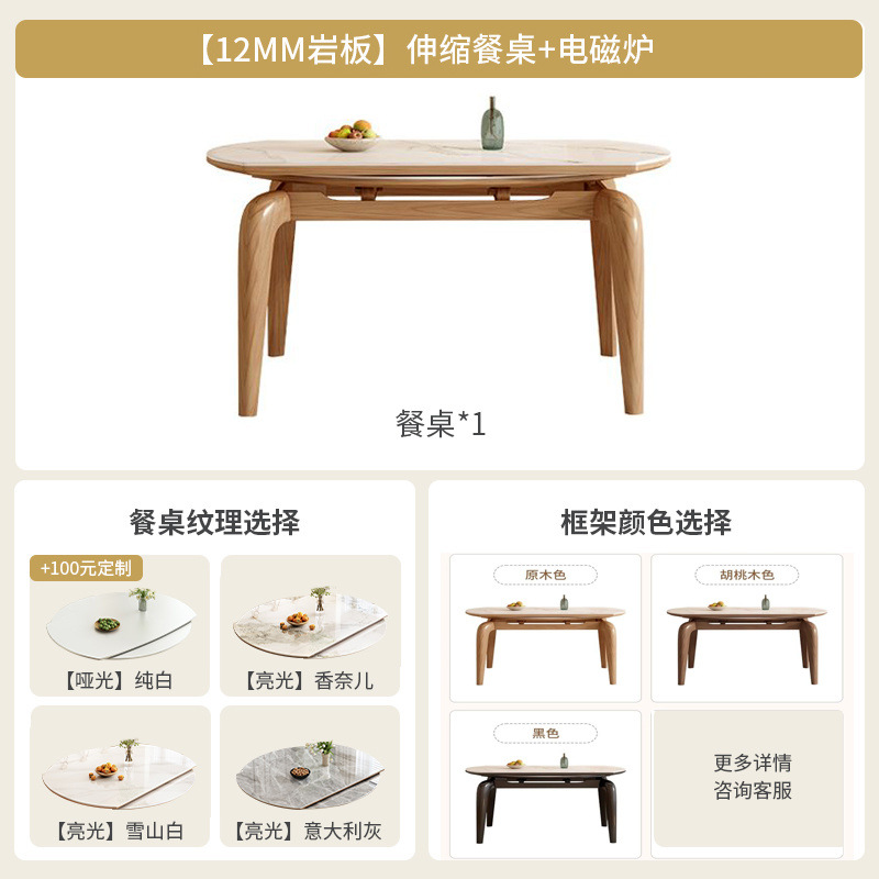 (upgraded induction cooker/color remarks)