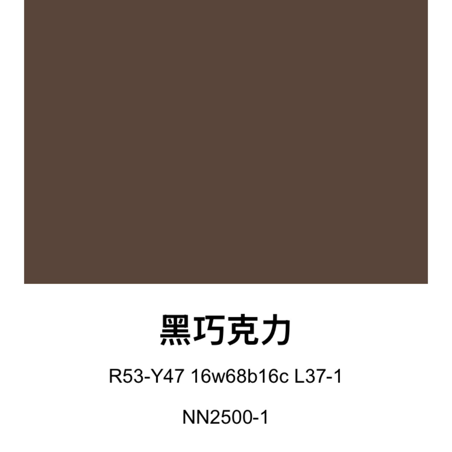Chocolate Black