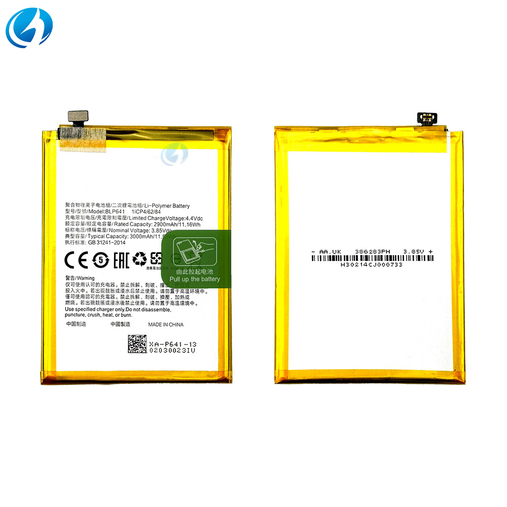 BLP641 สำหรับ OPPO A71 F3