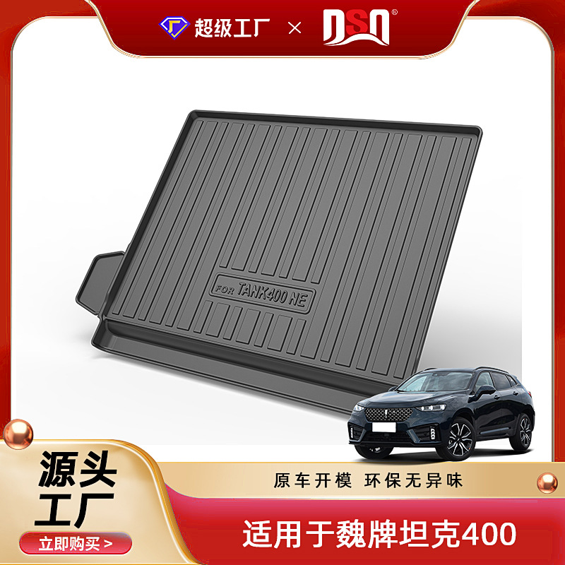 Tapis de coffre pour véhicule à énergie nouvelle Tank 400 2023-2026