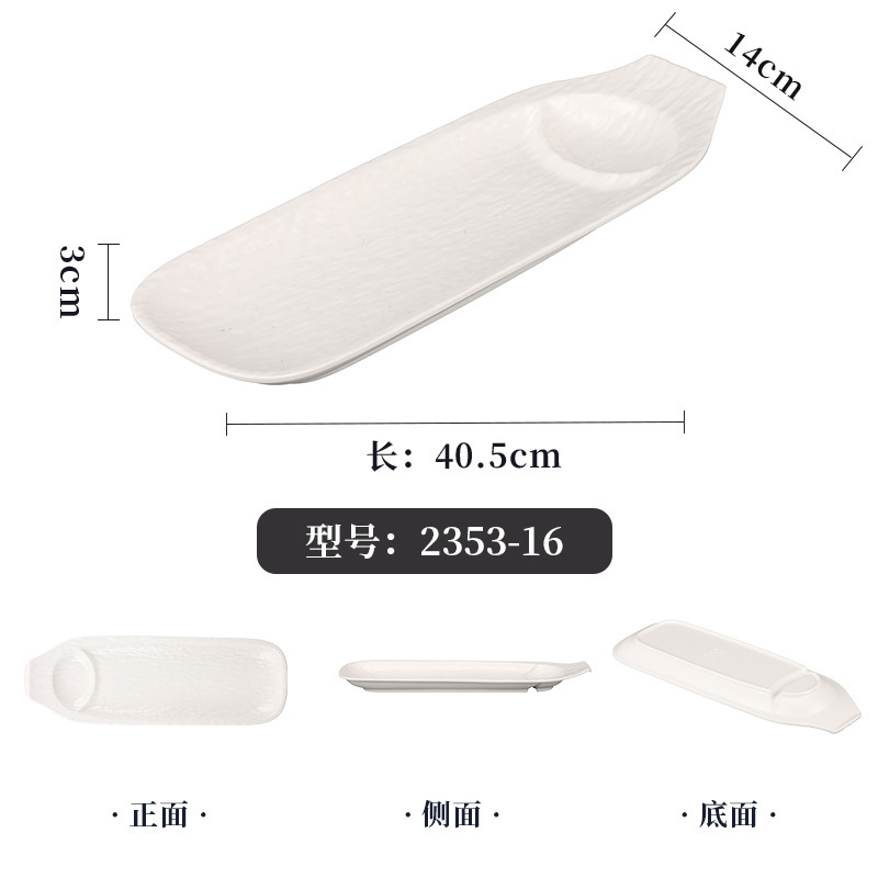 2353-16 off-white