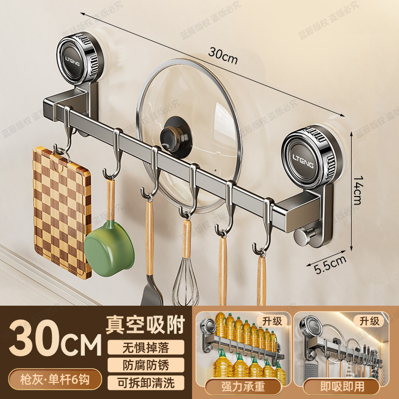 Gunmetal single rod with 6 hooks, 30cm