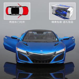 Maisto Acura NSXオープニングドアスポーツカーシミュレーションアロイカーモデル1:24ダイキャストメタルモデルおもちゃ - Product Image 4