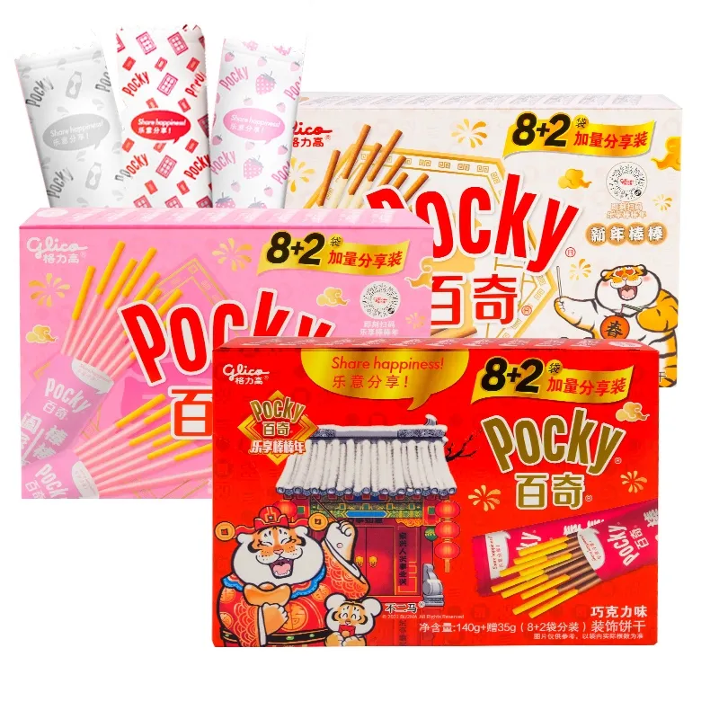 Cuisine chinoise Snacks exotiques Cookies 55g Barres de chocolat Pocky Nourriture