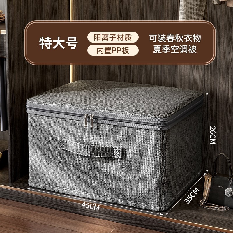Extra Large Cationic Size (45*35*26)