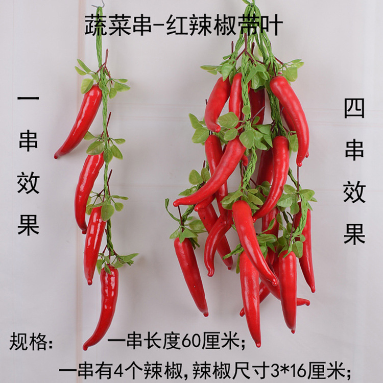 Poivron rouge avec des feuilles