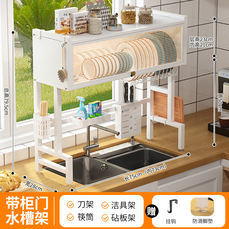 New white 75cm model with complete accessories
