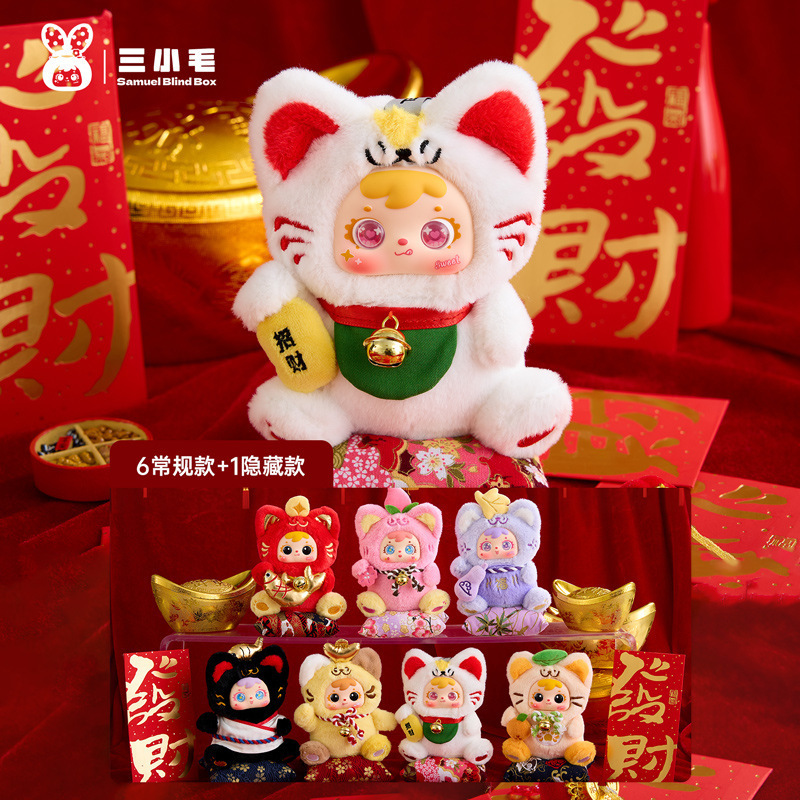 Three Little Hairs Bring Wealth from All Directions Cat Plush 6