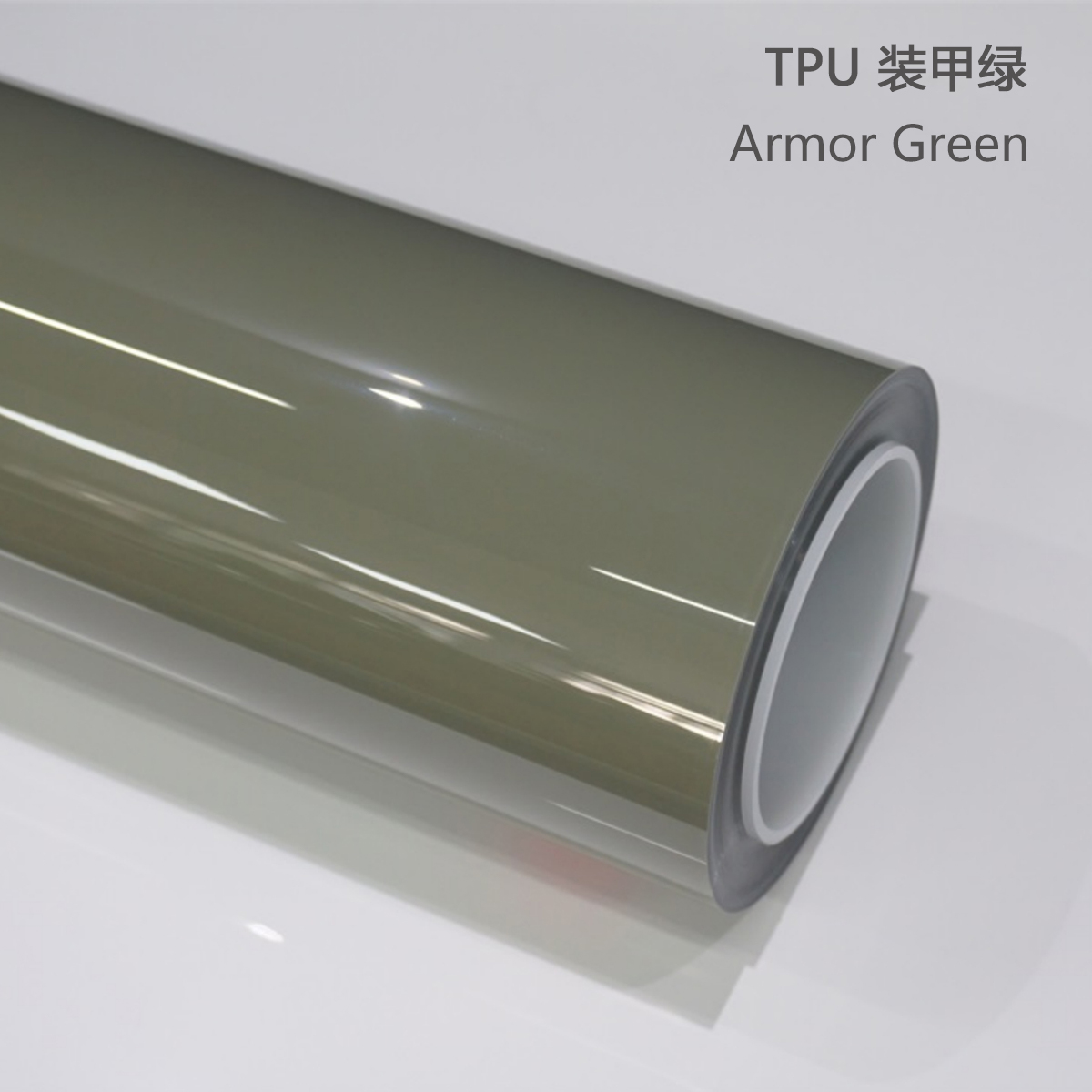 TPU Armor Green
