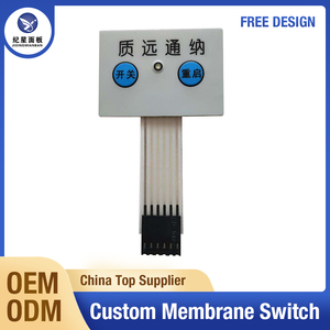 Pequeño interruptor de tecla separado, pegatina de panel de control, función de superposición de teclado, Interruptor táctil, película de circuito, película personalizada, interruptor de película - Product Image 4