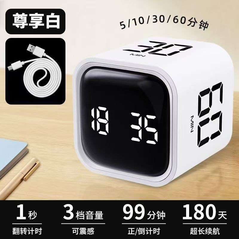 F4 rubiks cube timer-white